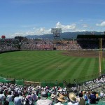 甲子園球場