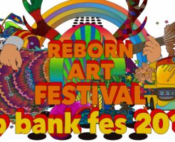 reborn-art-festival ap bank fes 2016