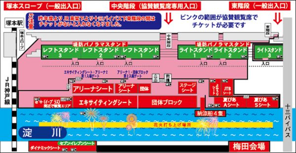 なにわ淀川花火大会2017座席表