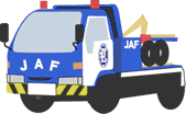 JAF作業車