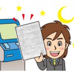 コンビニで住民票