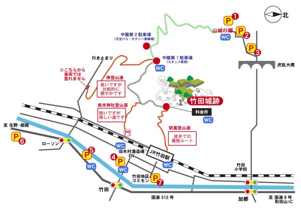 竹田城跡アクセスマップ